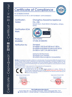 鼎汇注册电器CE证书