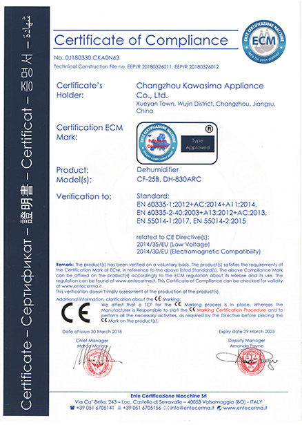 鼎汇注册电器CE证书